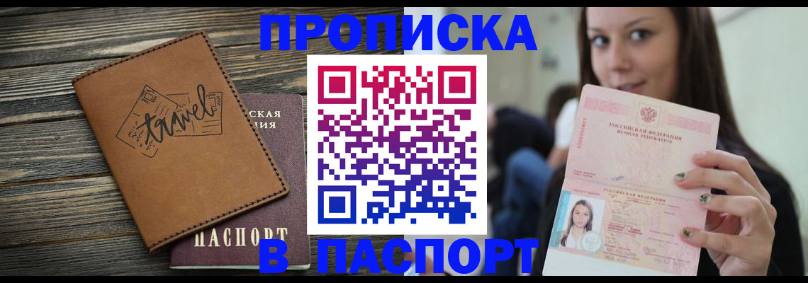 регистрация для дет. сада в Волжске